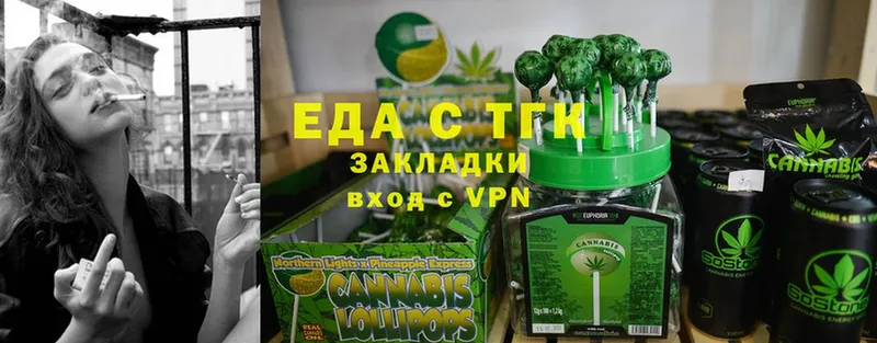 закладки  Ладушкин  Cannafood марихуана 