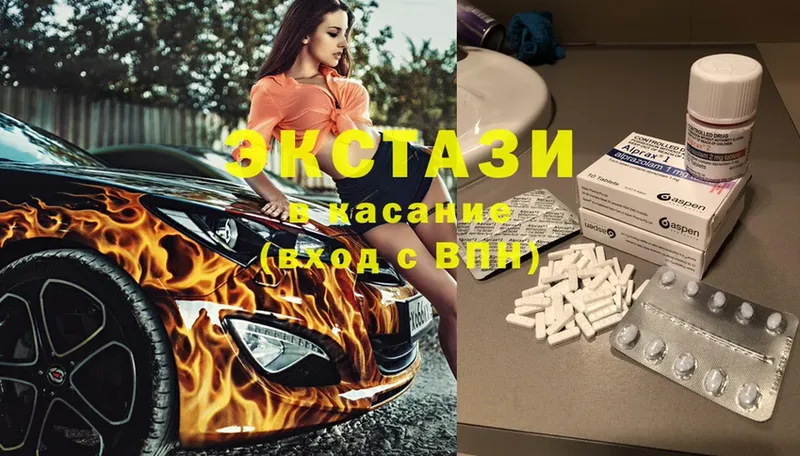 Ecstasy 99%  цены наркотик  Ладушкин 