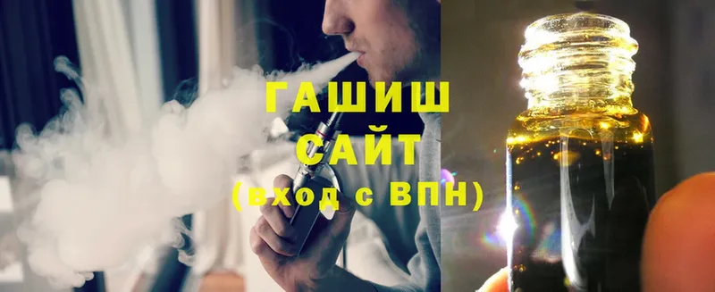 купить   Ладушкин  ГАШ Cannabis 