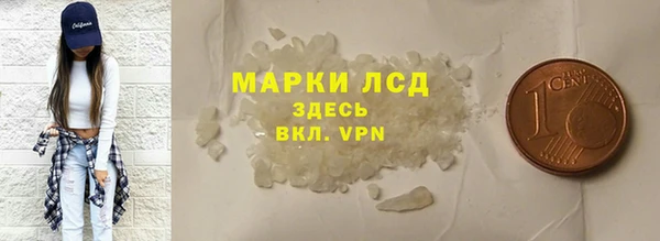 марки nbome Вязники